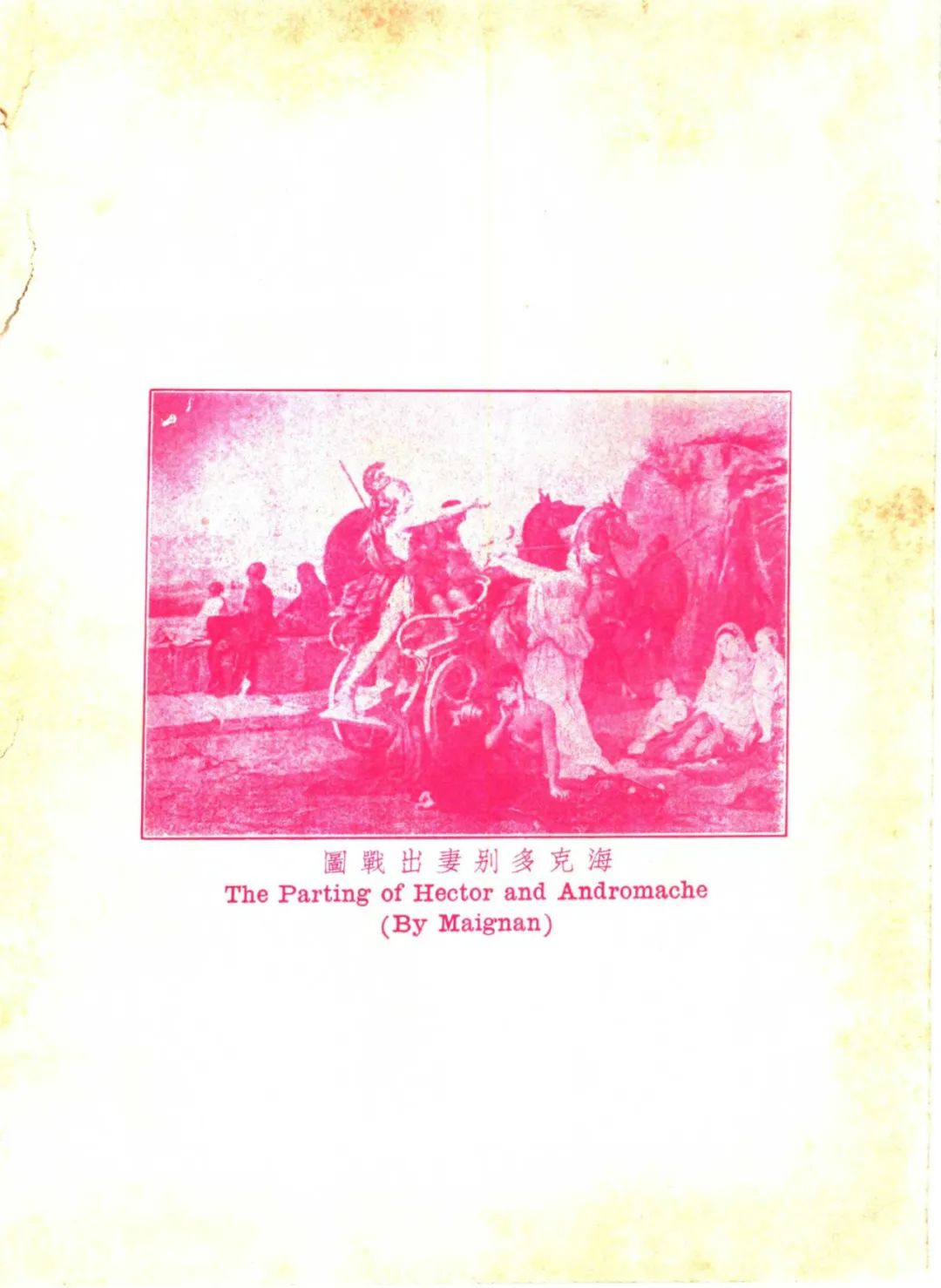 吴宓书籍,吴宓的书籍