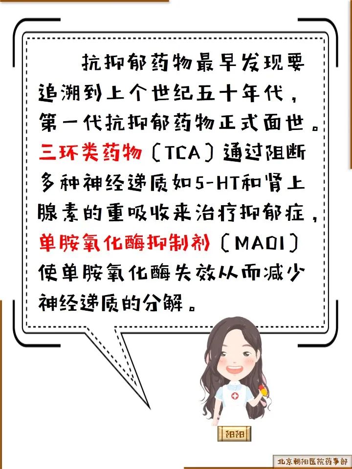 人均抑郁症,抗抑郁药能治好抑郁症吗