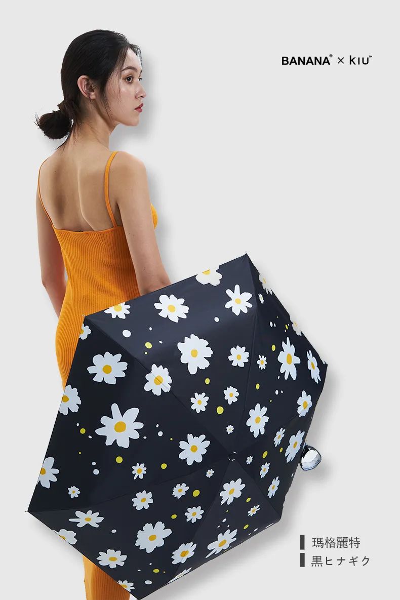 日本迷你口袋伞,日本口袋伞专治什么