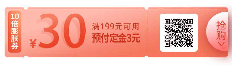 国货，你变了！这个平价“小灯泡”，白到情敌都发慌