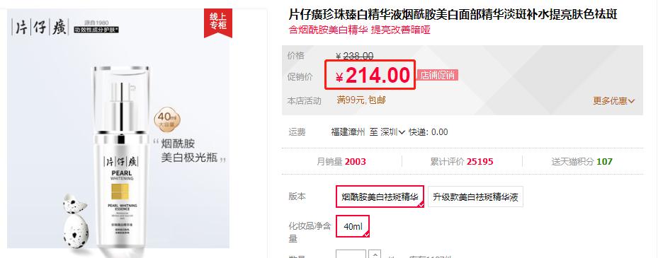 国货，你变了！这个平价“小灯泡”，白到情敌都发慌