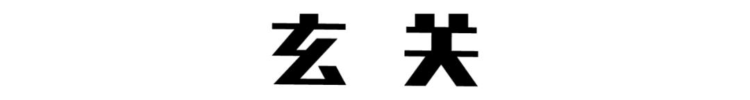 客餐一体设计小户型,客厨一体日式小户型