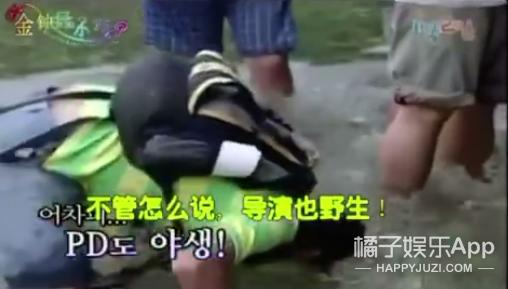 《极挑》涉嫌抄袭?韩综金牌PD揭密爆款综艺三大秘诀,听完佩服