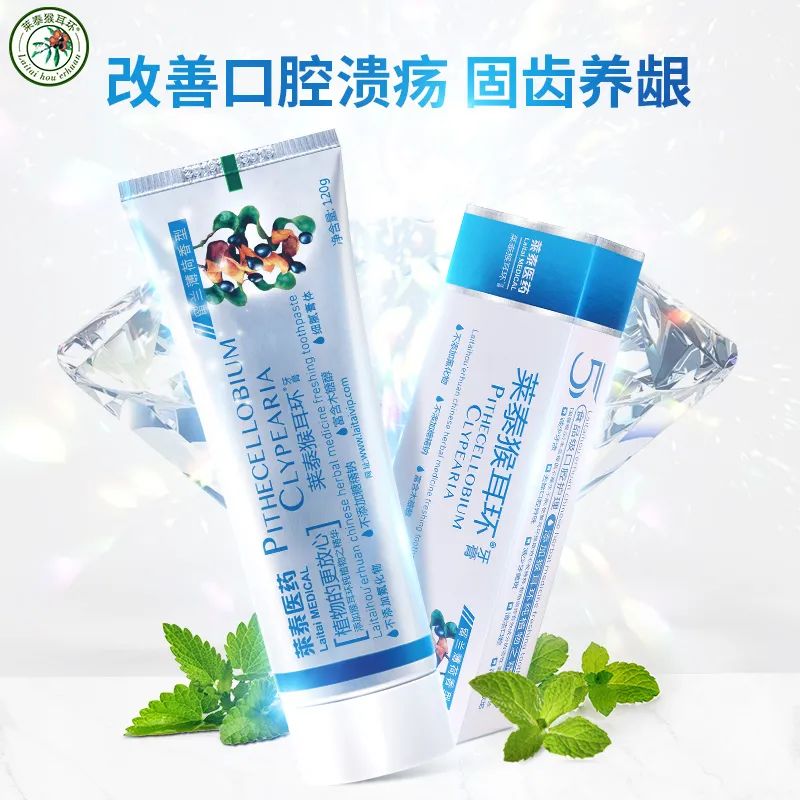 治疗口腔溃疡牙龈出血的喷雾剂,哪款中药牙膏养护牙龈