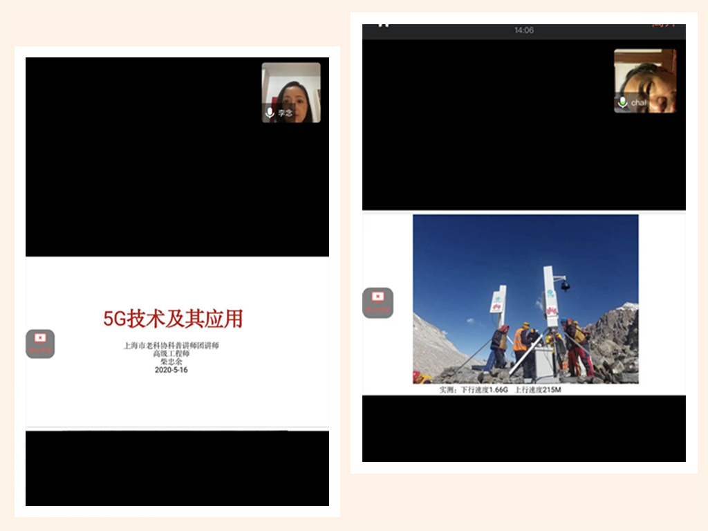 5g视频最新消息,5g最新新闻视频大全