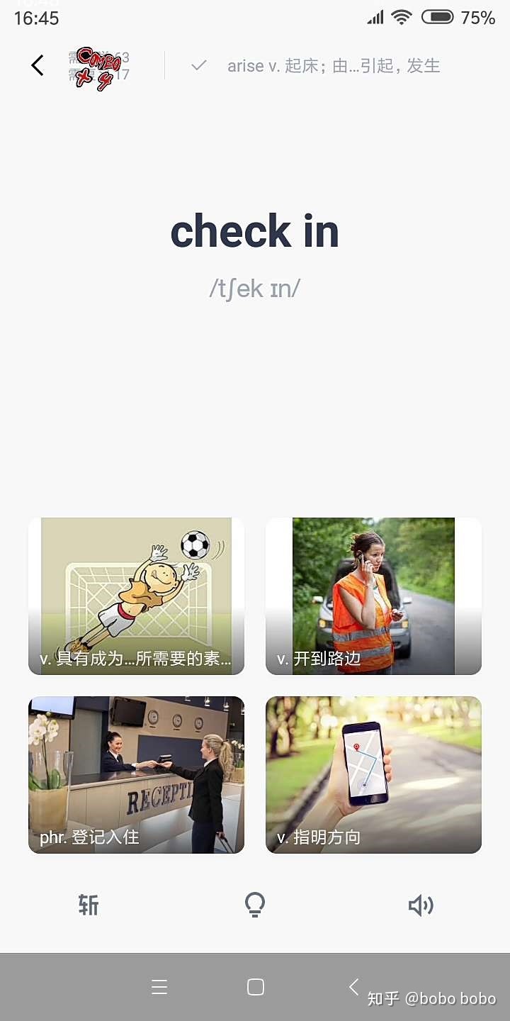 百词斩背单词怎么用效果最好,高中生用百词斩背单词有用吗