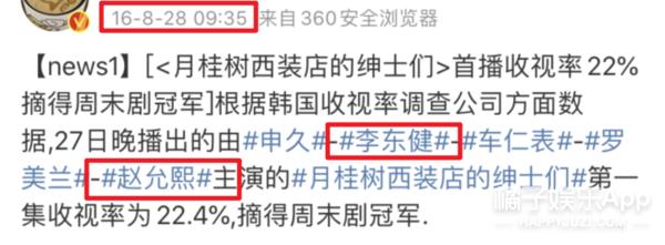 李东健离婚后现状,李东健离婚完整版