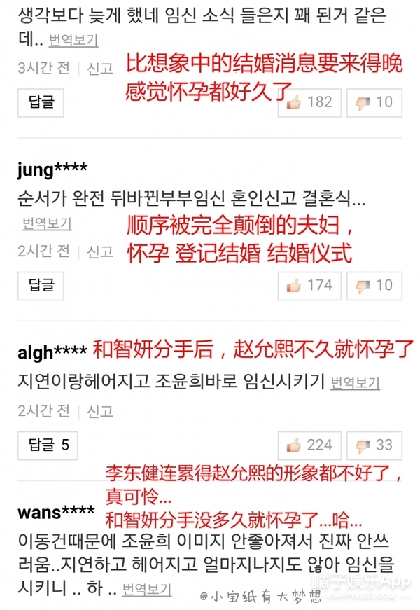 李东健离婚后现状,李东健离婚完整版