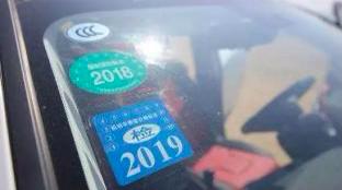 机动车检验标志电子版怎么更新,南京机动车检验标志电子化