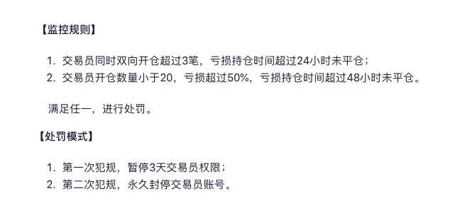 合约跟单骗局套路是真的吗,合约短线跟单