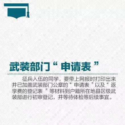 党员毕业了需要转接团组织么,大学生党员毕业党组织关系怎么转