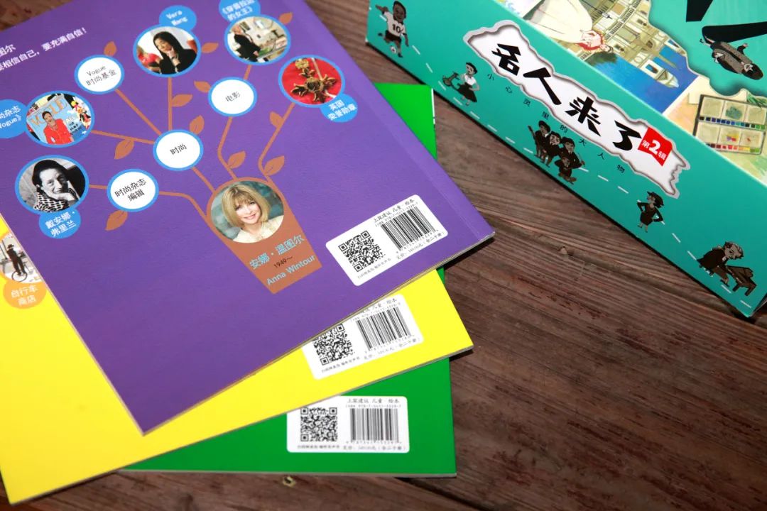 孩子必听的100个名人故事,榜样的力量事例50字