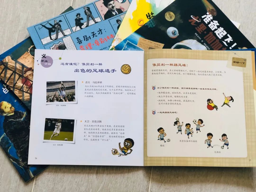 孩子必听的100个名人故事,榜样的力量事例50字