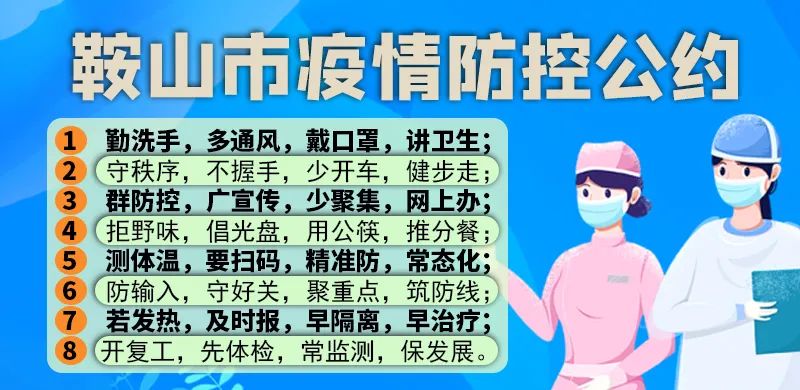 2020年太原市中考特长生录取时间,广州市2020年中考特长生通知