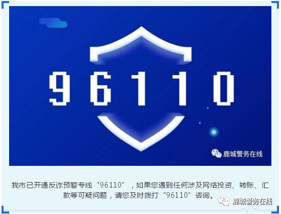 网上彩票是不是都是骗局,网络上买彩票是骗局吗