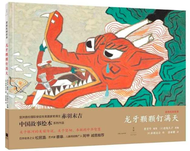 5月读完这些书，开心过“六一”/《三联生活周刊》好书榜