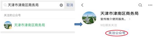 津南购车消费券怎么用,津南买车优惠券