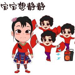 壮美广西乡风文明表情包使用截图,壮美广西乡风文明表情包