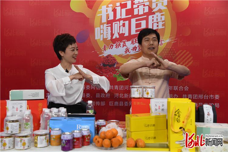 魏县县长直播带货,巨鹿县长直播