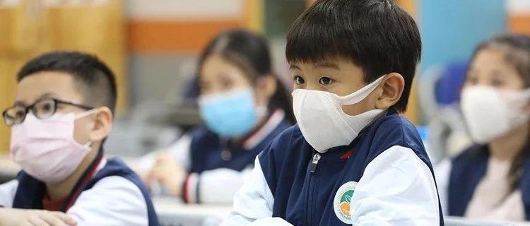 天津武清学校放假通知,天津武清放假最新通知