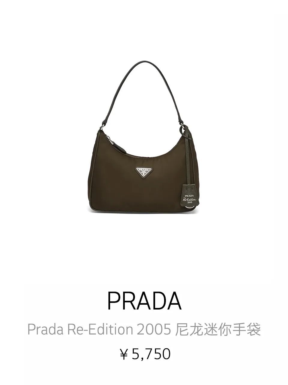 prada精神语录,prada的精神
