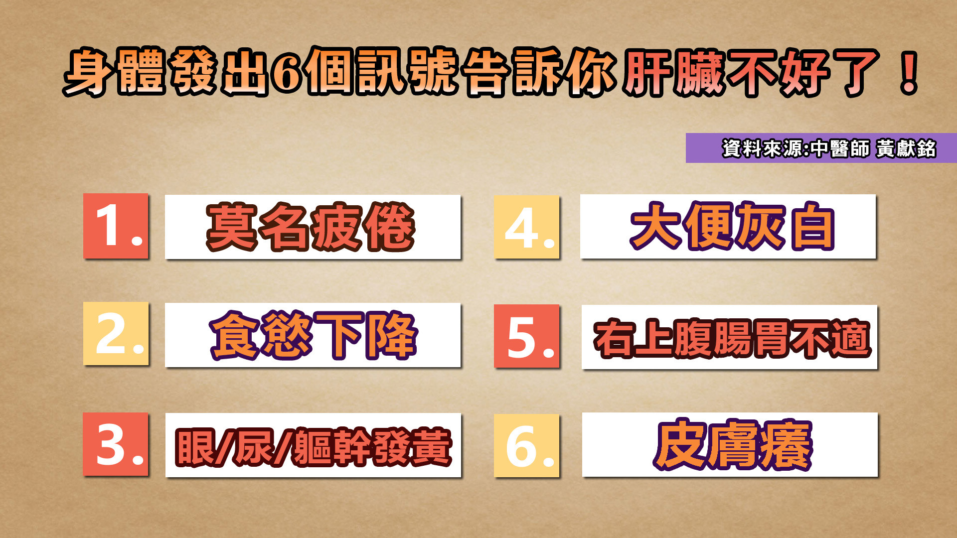 日常生活中保肝护肝的食物有什么,这4种食物对肝好养护肝脏可多吃