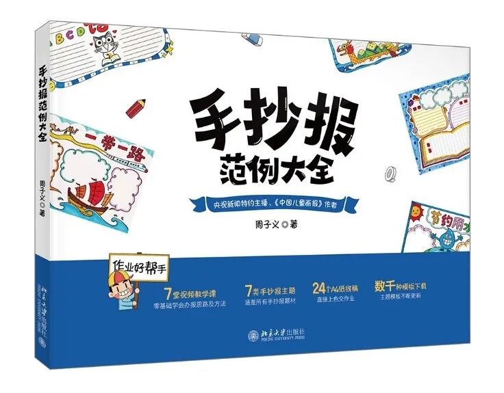 用一生治愈童年的人，这些书让你相见恨晚