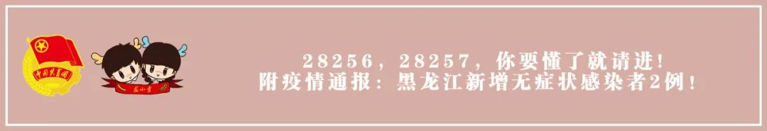 新增42例无症状感染者,新增31例无症状感染者