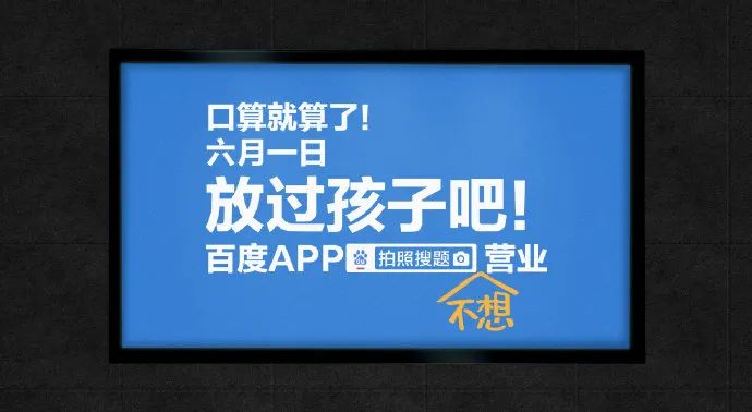 六一儿童节走心文案高清图片,六一儿童节英文的文案