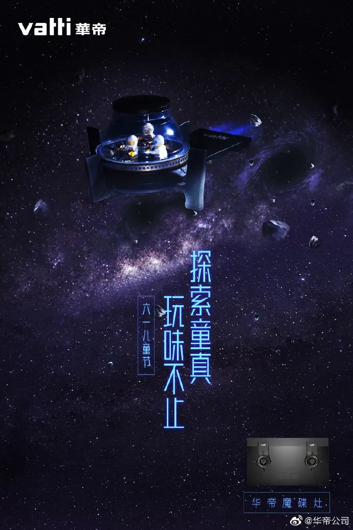 六一儿童节走心文案高清图片,六一儿童节英文的文案