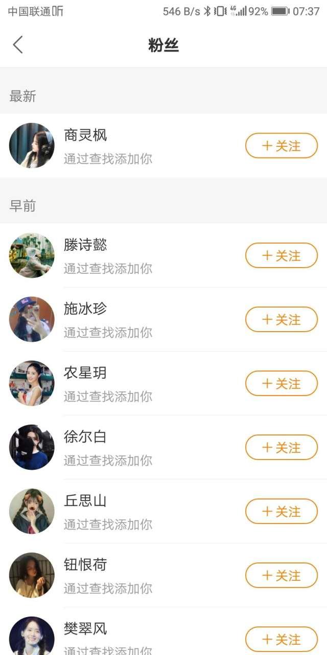 抖音快手直播哪个人气上的快,快手和抖音直播最高人气