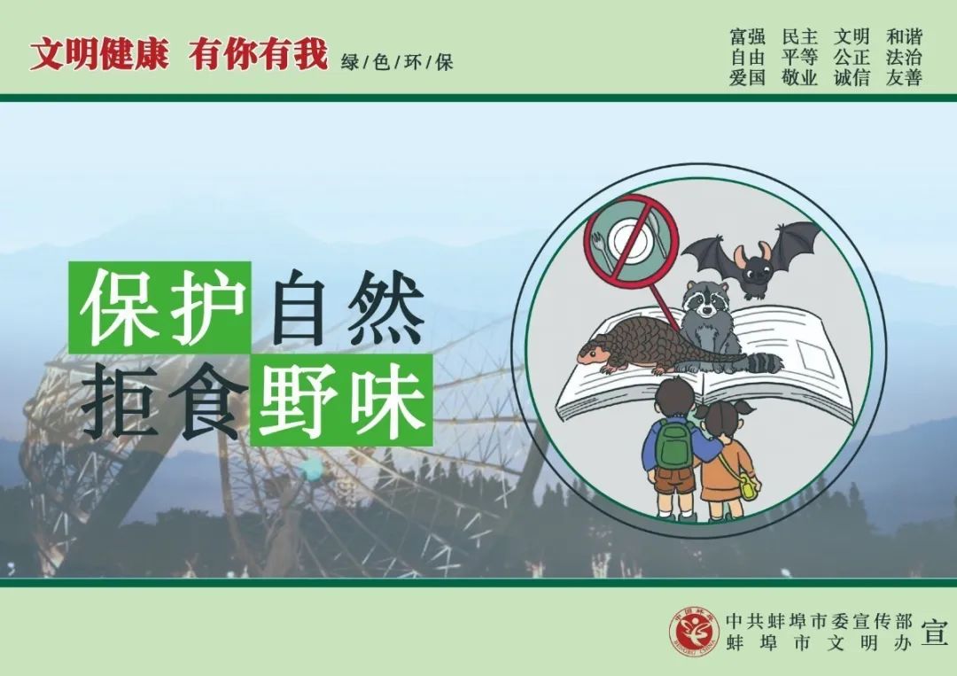 六中新校区到底在哪里建,六中分校最新消息