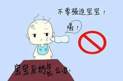 厌奶期的宝宝如何喂奶,宝宝出现厌奶期怎么解