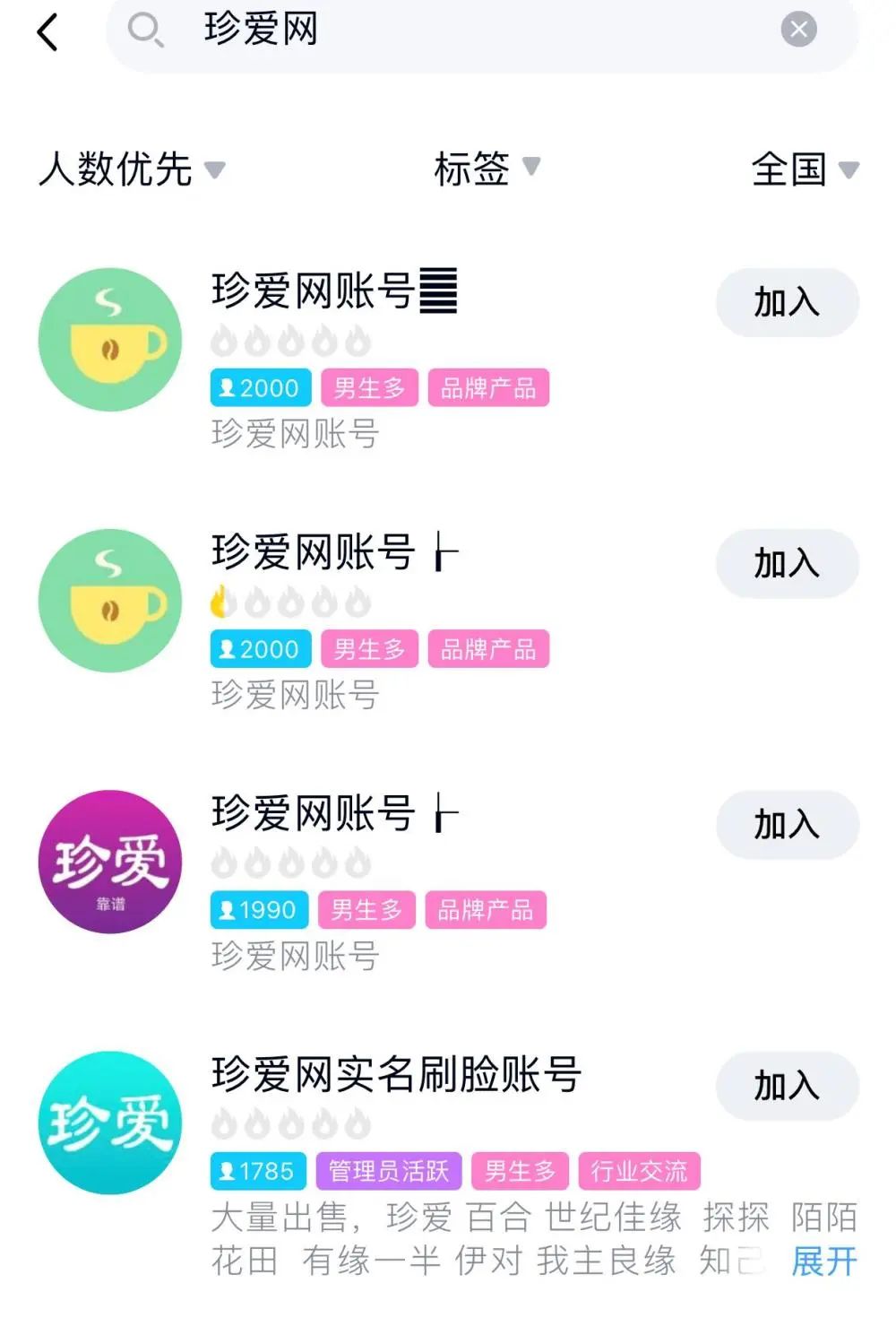 这是啥恋爱啊？！一周没了600多万……