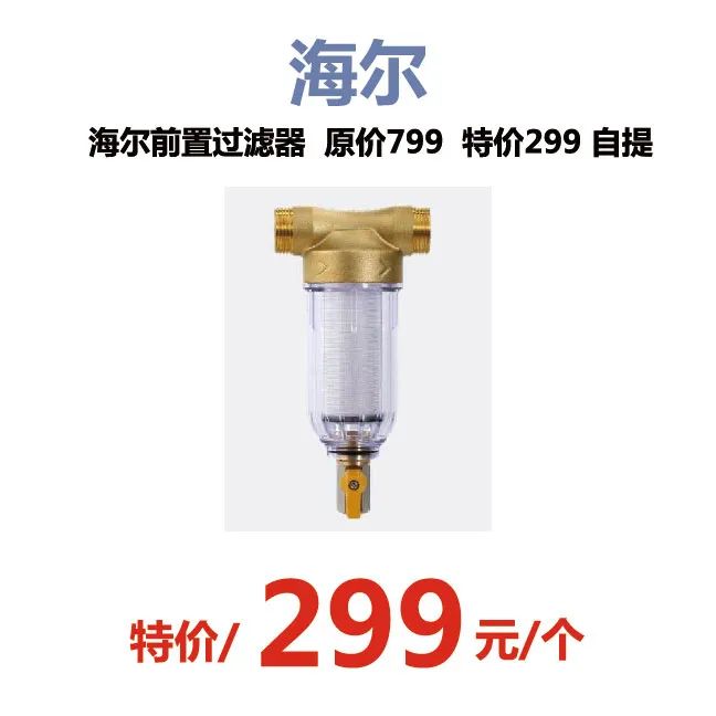 居然之家郑州三店6·18促销活动，你千万别错过