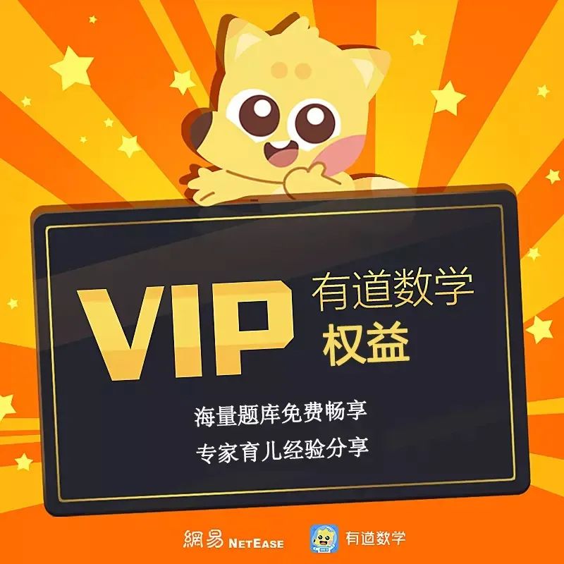 2-6岁数学启蒙进阶指南时间安排表,怎样启蒙孩子数学10以内的加减法