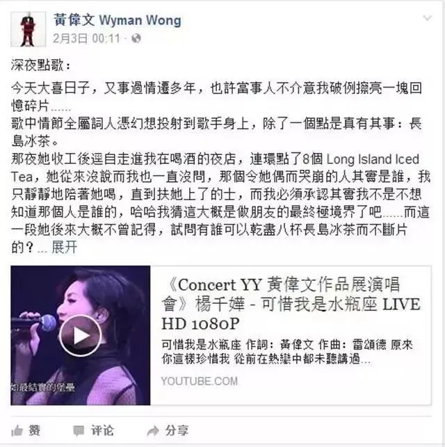 杨千嬅才是男神,杨千嬅荧幕上的男神收割机