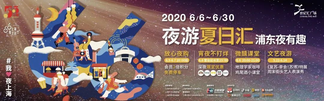 近郊比较好玩的购物中心,购物中心夜街推荐