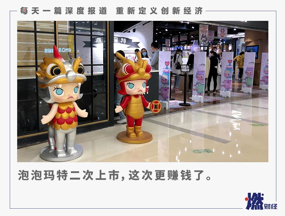 夫妻卖盲盒、年入16亿，揭秘泡泡玛特的暴利生意