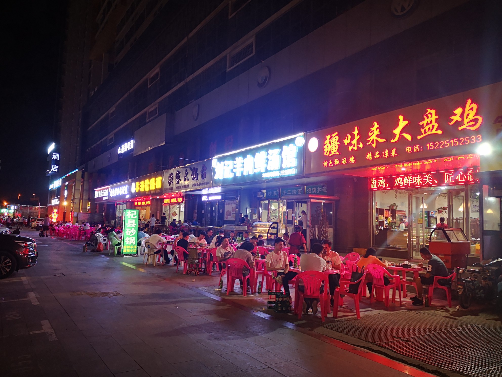 郑州夜市经济,郑州夜市经济2021