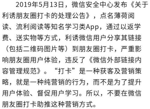微信朋友圈禁止查看,注意朋友圈不要晒这5种照片