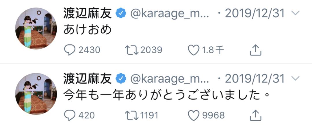 除了退出娱乐圈，她还做了这些事