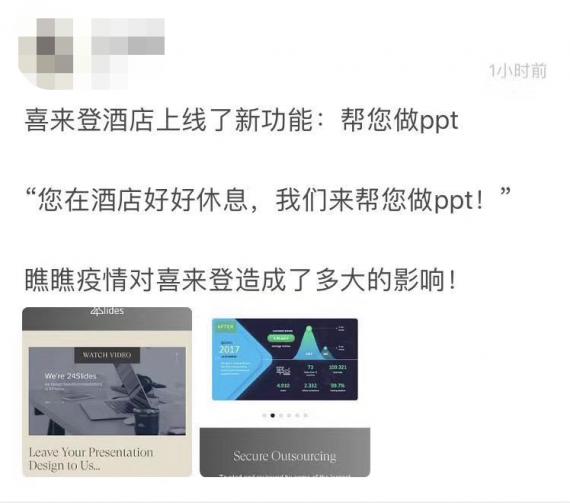 李现张若昀代言京东助阵618;B站要发射卫星了;海尔奖励员工一套房|一周营销案例Vol.04