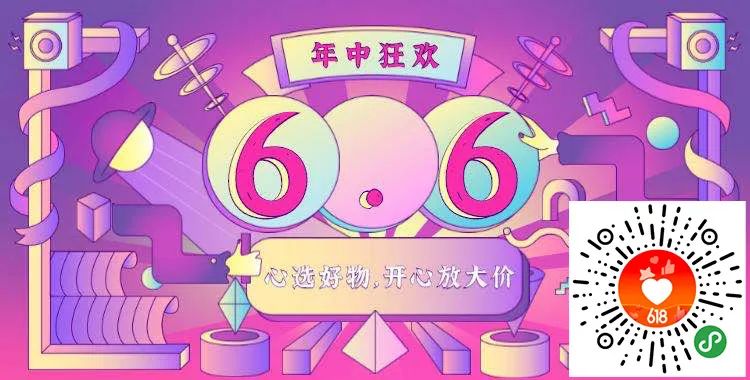 人参食疗法,药补不如食补养外不如养内