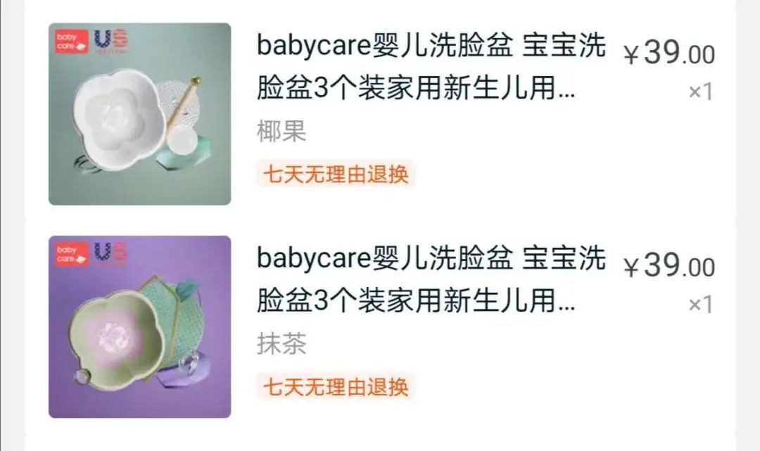 冬季待产包母子全套清单明细,待产包8月推荐