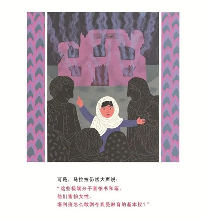 家里有女儿的一定要给她看的书,有女儿该看的书