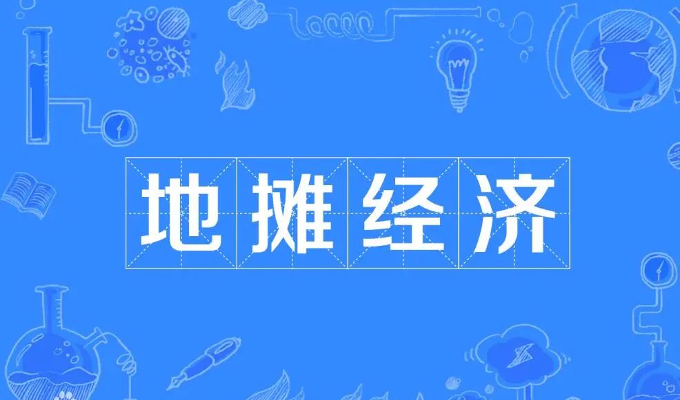 从汽车制造业的五菱汽车到家具业的浙江永强：摆摊概念股如何上演火热行情？
