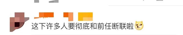 微信号改官宣,官宣微信号修改