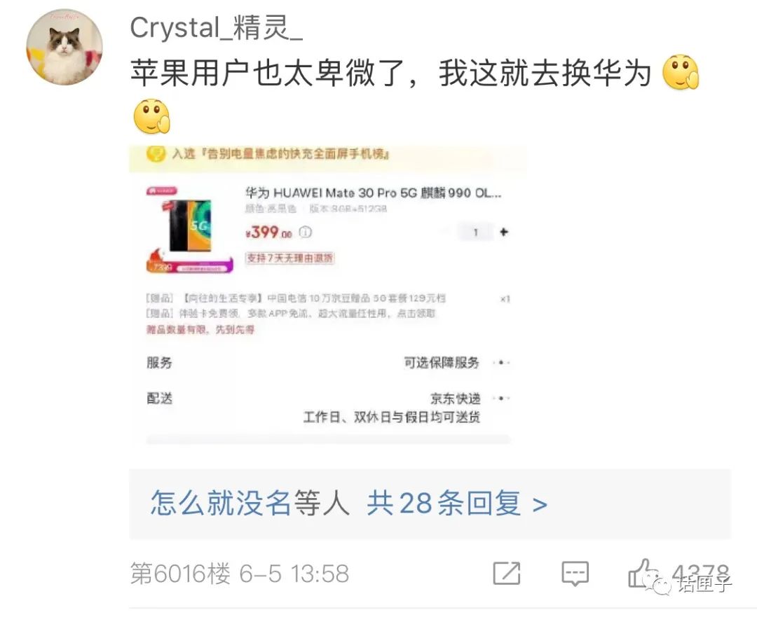 一年之内能修改两次微信号吗,可以把老微信号更改成新微信号吗