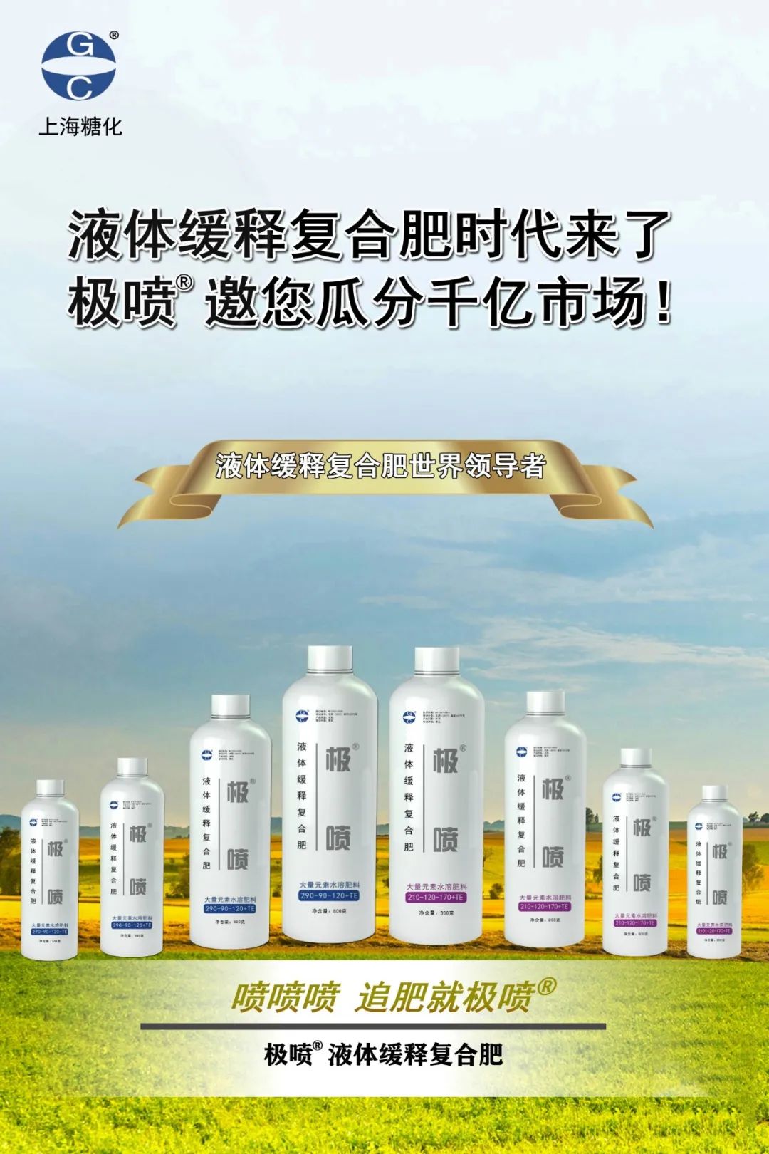 氮钾复合肥缓释肥,叶面喷雾缓释复合肥